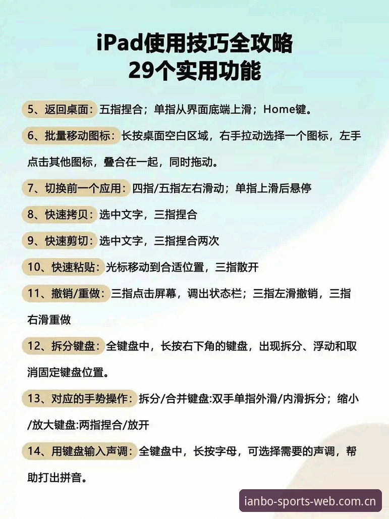 天博体育怎么样常见问题 天博体育平台新手使用完整指南:常见问题与操作教程