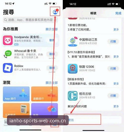 天博体育平台最新动态：资深用户手把手教你搞定天博体育app怎么安装