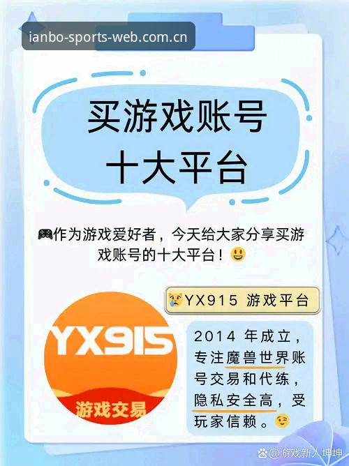 天博体育账号注册vs登录体验：哪个环节更值得关注？