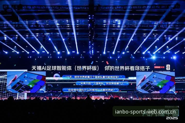 天博体育最新版本 揭秘天博体育平台:最新版本背后的技术升级与体验革新