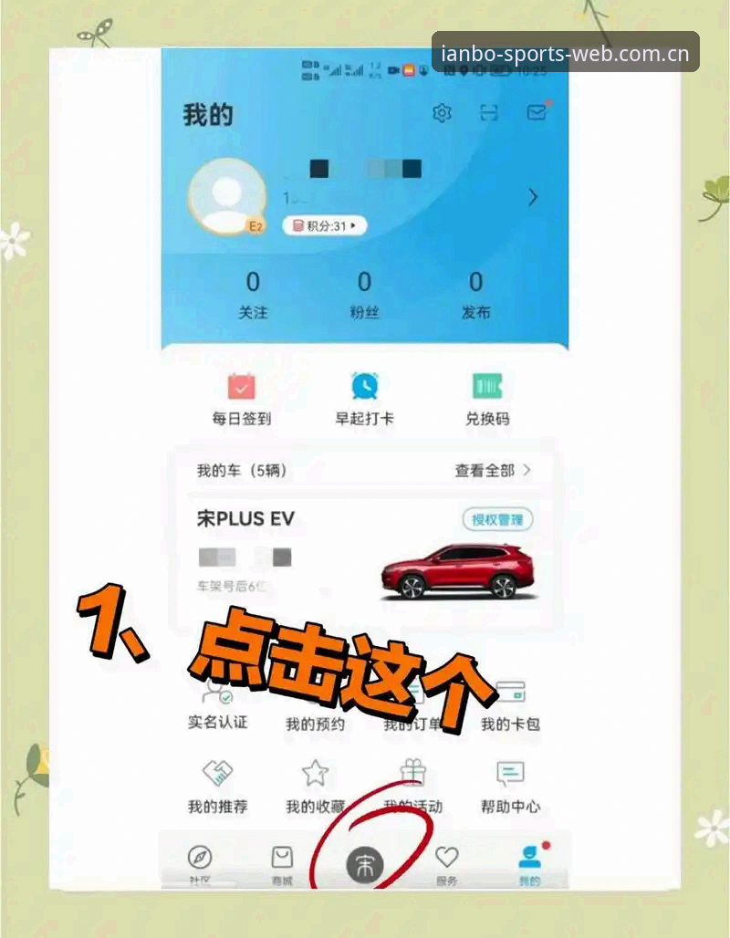 天博体育在线平台 天博体育平台新手入门指南:轻松掌握官网入口与app安装全流程