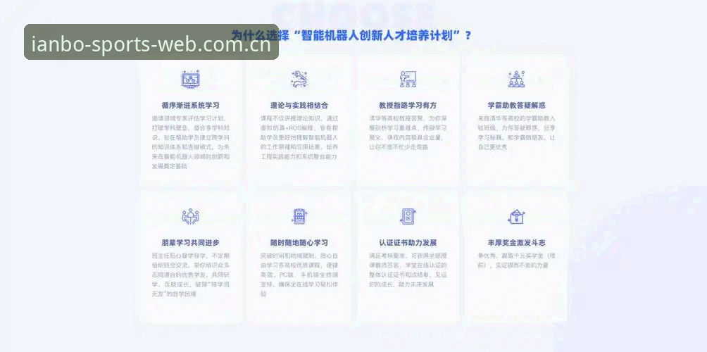 资深用户体验分享：天博体育平台入口登录与版本迭代的实战解析